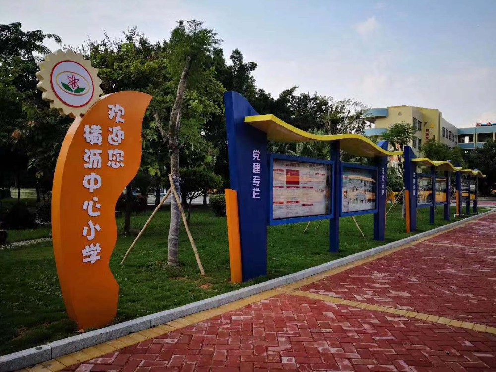 校園文化建設(shè)7883051.jpg