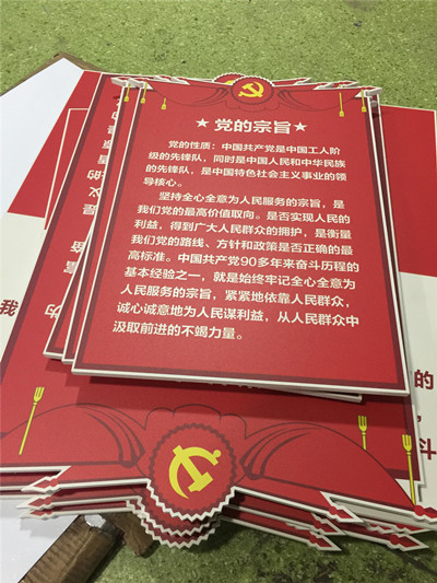 廣告牌是拉動(dòng)系統(tǒng)中，啟動(dòng)下一個(gè)生產(chǎn)工序
