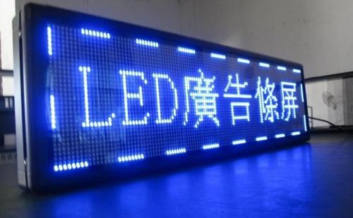 LED顯示屏企業(yè)需根據(jù)市場(chǎng)環(huán)境做出相應(yīng)的改變！